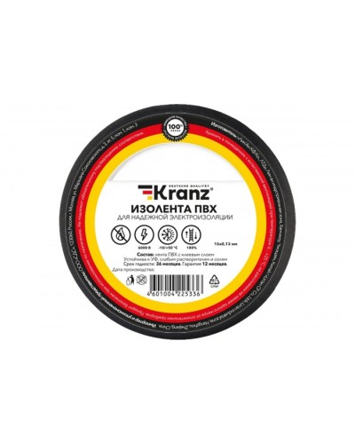 Изолента ПВХ KRANZ 0.13х15 мм, 25 м, черная (5 шт./уп.) KR-09-2106 в Таганроге Крепежные изделия Pintop.ru