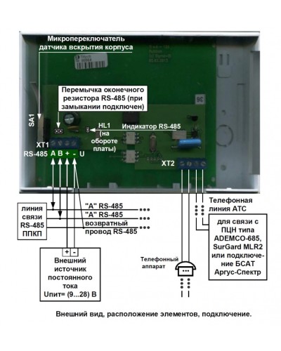 Информатор телефонный Сигма-ИС ТИ исп.08 в Таганроге Адресная система пожарной сигнализации Сигма-ИС Pintop.ru