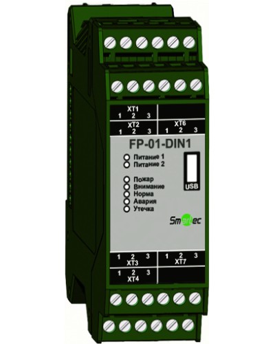 Центральный блок Smartec FP-01-DIN1 в Таганроге Адресная система охранно-пожарной радиоканальной сигнализации Smartec Pintop.ru