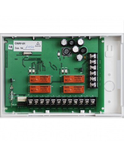 Контроллер исполнительных устройств сетевой Сигма-ИС СКИУ-01 IP65 в Таганроге Интегрированная система безопасности Р-08 СИГМА-ИС Pintop.ru