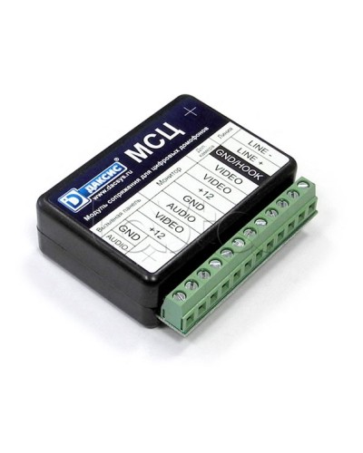 Модуль сопряжения CTV МСЦ в Таганроге Аксессуары для многоабонентных систем Pintop.ru