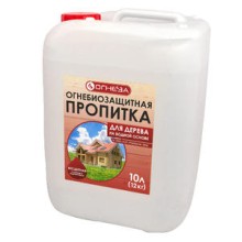 Пропитка огнезащитная водорастворимая Огнеза «ОГНЕЗА-ПО-Д» с индикатором, с биозащитными добавками, канистра 10 л. (12 кг.)