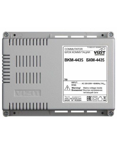 Блок коммутации и питания монитора VIZIT БКМ-443 в Таганроге Блоки коммутации многоабонентные Pintop.ru