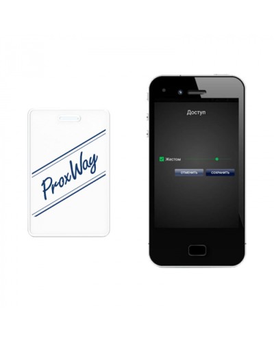 Мобильный идентификатор ProxWay PW-ID v.2 в Таганроге Оптовые идентификаторы Pintop.ru