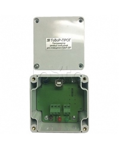 Программатор для ГоВоР-25Р Спецприбор ГоВоР-прог в Таганроге Системы оповещения и музыкальной трансляции Pintop.ru