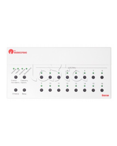 Пульт приемно-контрольный Полисервис Пульт приемно-контрольный Платан в Таганроге Приемно-контрольные приборы Pintop.ru