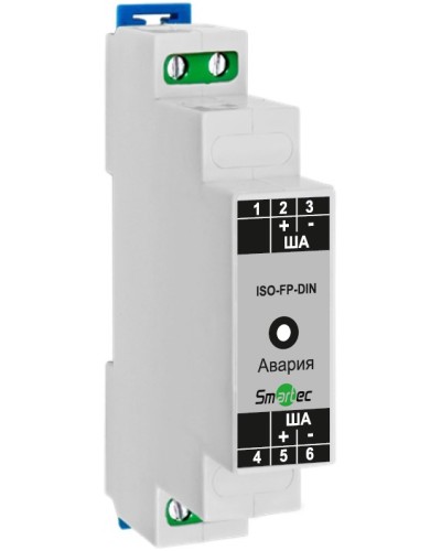 Изолятор адресной линии Smartec ISO-FP-DIN в Таганроге Адресная система охранно-пожарной радиоканальной сигнализации Smartec Pintop.ru