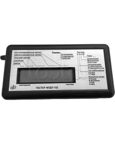 Тестер ДИП-Интеллект Тестер ИПДЛ-152 в Таганроге Дополнительное оборудование для ОПС Pintop.ru