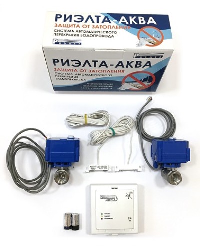 Система автоматического перекрытия водопровода Риэлта РИЭЛТА-АКВА в Таганроге Пожаротушение и огнезащита Pintop.ru