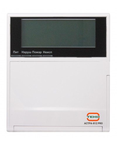 Прибор приемно-контрольный охранно-пожарный Теко Астра-812 Pro в Таганроге Радиоканальные системы безопасности Теко Pintop.ru