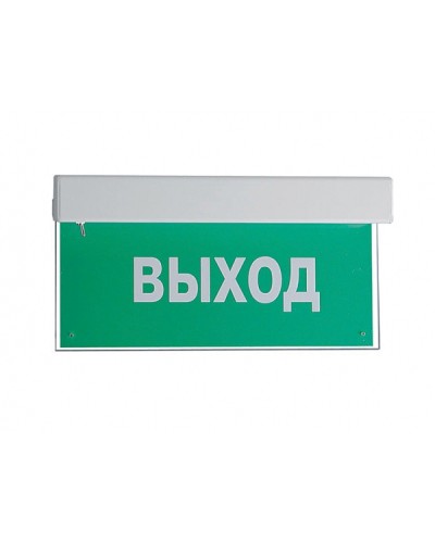 Оповещатель пожарный световой с встроенным аккумулятором Ирсэт-Центр БЛИК-РП Выход в Таганроге Оповещатели Pintop.ru