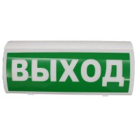 Оповещатель пожарный световой Версет ВОСХОД-Р "Выход"