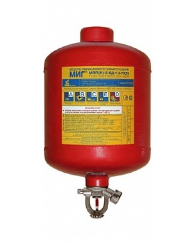 Модуль порошкового пажаротушения ПОЖТЕХНИКА МПП-5/68 МИГ (температура срабатывания +68°С) (красный) в Таганроге Модули порошковые Pintop.ru
