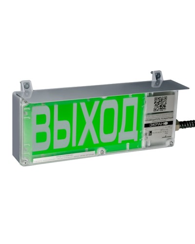 Табло взрывозащищенное Эридан ЭКРАН-С (без доп. секции, с козырьком) Загазовано, белый.фон, красн.буквы в Таганроге Взрывозащищенное оборудование (Ex) Pintop.ru