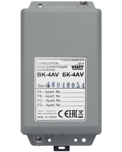 Блок коммутации домофонов Vizit БК-4AV в Таганроге Блоки коммутации многоабонентные Pintop.ru