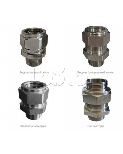 Металлические кабельные вводы Магнито-контакт Ех МКВМ М50 и РМ50 (К, В, В2, Т1 1/2, КМ38) 1Ex d IIС Gb/PB Ex d I Mb или Ex tb IIIС Db или 0E в Таганроге Аксессуары для кабель-канала Pintop.ru