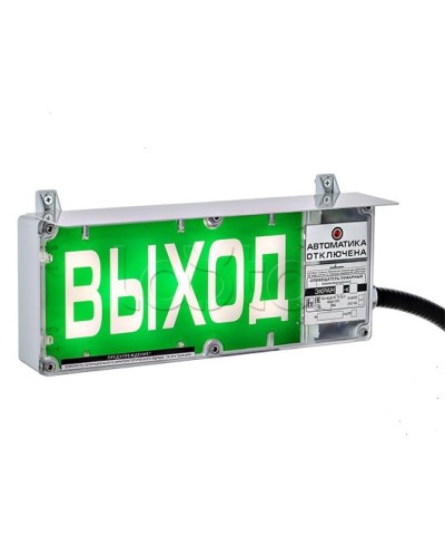 Оповещатель световой Эридан Экран-С-ККВ К1 12-24 VDC ПОРОШОК УХОДИ цвет фона зеленый, надпись белая (КВБ17+КВБ17+КВБ17) в Таганроге Взрывозащищенное оборудование (Ex) Pintop.ru