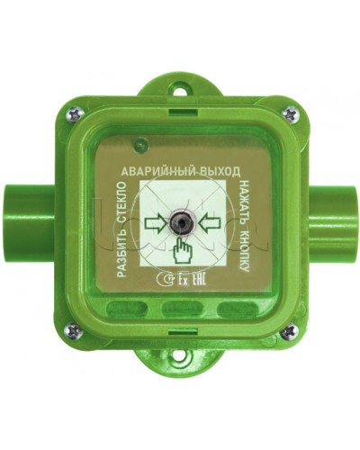 Взрывозащищенный ручной извещатель Спектрон-535-Exm-УДП-03 исп.01 в Таганроге Пожарные извещатели (Ex) Pintop.ru