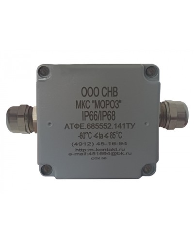 Коробка соединительная Магнито-контакт МКС 2ВК «МОРОЗ» IP66/IP68 цвет серый в Таганроге Распределительные коробки Pintop.ru