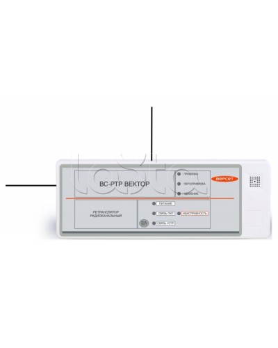 Ретранслятор радиоканальный Версет ВС-РТР ВЕКТОР в Таганроге GSM мониторинг Pintop.ru