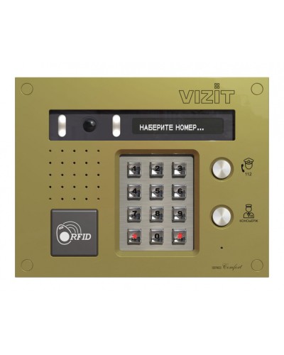 Блок вызова Vizit БВД-433FCBE2 в Таганроге Блоки вызова многоабонентные Pintop.ru