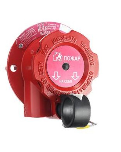 Извещатель пожарный ручной взрывозащищенный Эридан ИП 535-07е-А (КВБ17+ОЭ) в Таганроге Взрывозащищенное оборудование (Ex) Pintop.ru