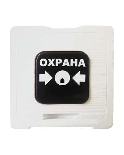 Элемент дистанционного управления Рубеж ИР 513-10 Охрана (белый) в Таганроге Извещатели охранные Pintop.ru