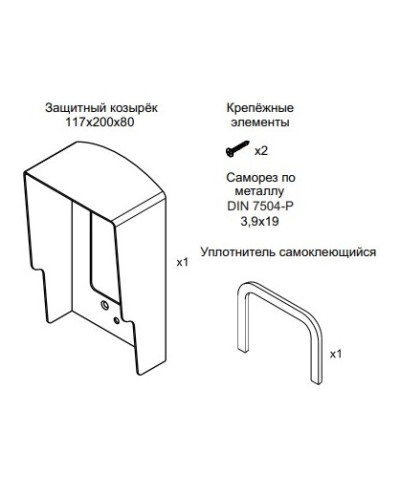 Комплект монтажный для блоков вызова VIZIT МК-315 в Таганроге Аксессуары для многоабонентных систем Pintop.ru