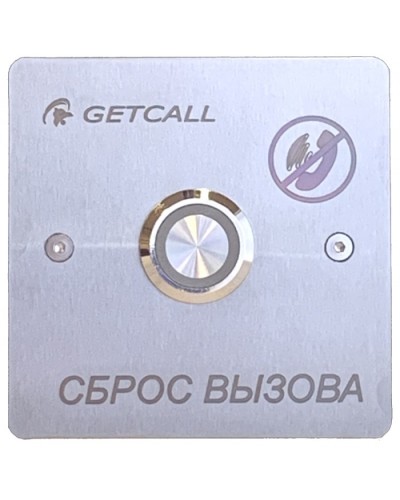 Проводная кнопка сброса Getcall GC-0421B1 в Таганроге Дополнительное оборудование для СКУД Pintop.ru