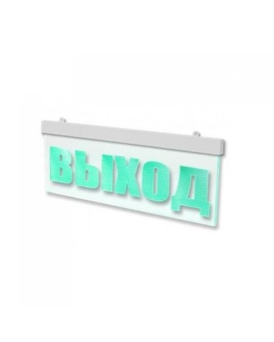 Световое табло премиум-класса ВИСТЛ Молния-12-УЛЬТРА-МИНИ ВЫХОД (черн. корпус) в Таганроге Оповещатели Pintop.ru