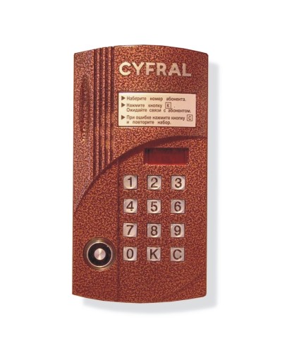 Блок вызова видеодомофона на 200 абонентов Цифрал CCD-2094.1М/VC в Таганроге Блоки вызова многоабонентные Pintop.ru