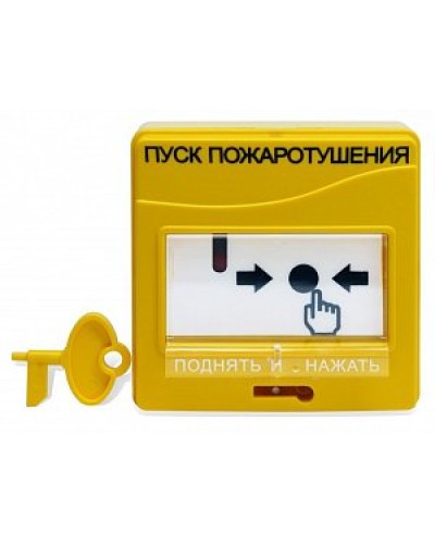 Извещатель ручной Болид УДП 513-3М в Таганроге Пожарные извещатели Pintop.ru