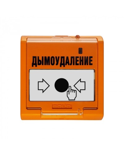 Извещатель ручной Болид УДП 513-3М исп.02 в Таганроге Пожарные извещатели Pintop.ru