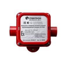 Спектрон-101-Р-Exi-ВЭ - Корпус - полиамид. Подключение - 2-х проводное. Габаритные размеры 80х150х80 мм. Маркировка взрывозащитыРО Ex ia I Ma X/0Ex ia IIC T6…T5 Ga X/Ex ia IIIC T85ºC...T100ºC Da X (электронный блок) РО Ex ia I Ma X/0Ex ia IIC T6…T4
