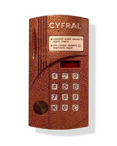 Блок вызова видеодомофона на 100 абонентов Цифрал CCD-2094М/PVC в Таганроге Блоки вызова многоабонентные Pintop.ru