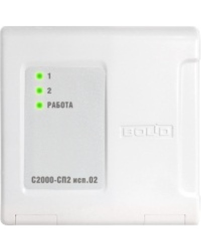 Блок адресный сигнально-пусковой Болид С2000-СП2 исп.02 в Таганроге Охранно-пожарное оборудование Pintop.ru