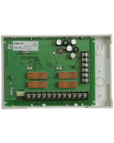 Контроллер исполнительных устройств сетевой Сигма-ИС СКИУ-01К IP65 в Таганроге Интегрированная система безопасности Р-08 СИГМА-ИС Pintop.ru