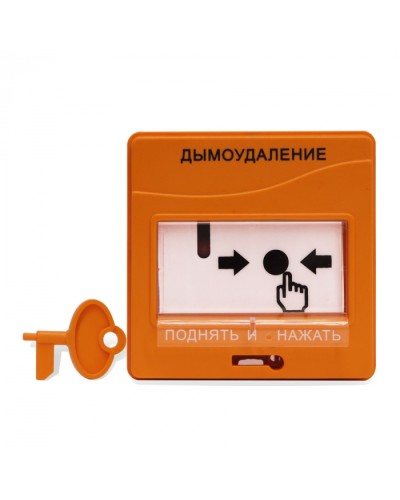 Устройство дистанционного пуска дымоудаления адресное Болид УДП 513-3АМ исп.02 в Таганроге Пожарные извещатели Pintop.ru