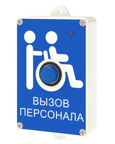 Радиокнопка Hostcall MP-413W13 в Таганроге Система оповещения и трансляции Hostcall Pintop.ru