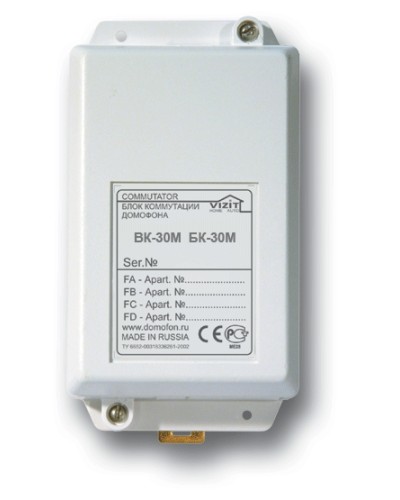 Блок коммутации домофонов Vizit БК-30М в Таганроге Блоки коммутации многоабонентные Pintop.ru