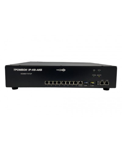 Коммутатор ТРОМБОН-IP K8-АКБ в Таганроге Коммутаторы Pintop.ru