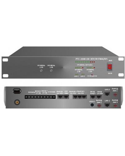 Усилитель – коммутатор РТС-2000 ОК-3ПР/IР/ПВК/ВЧ в Таганроге Предусилители Pintop.ru