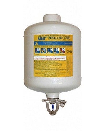 Модуль порошкового пажаротушения ПОЖТЕХНИКА МПП-5/141 МИГ (температура срабатывания +141°С) (белый) в Таганроге Модули порошковые Pintop.ru