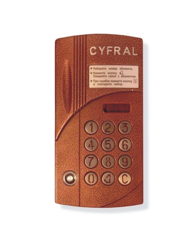 Блок вызова аудиодомофона на 200 абонентов Цифрал CCD-2094.1И/P в Таганроге Блоки вызова многоабонентные Pintop.ru