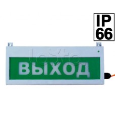 Табло Компания СМД СФЕРА РИП 12-30, 220В (уличное исполнение)
