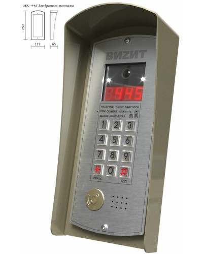 Монтажный комплект Vizit МК-445 в Таганроге Аксессуары для многоабонентных систем Pintop.ru