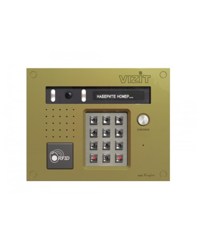 Блок вызова VIZIT БВД-532FСВ в Таганроге Блоки вызова многоабонентные Pintop.ru