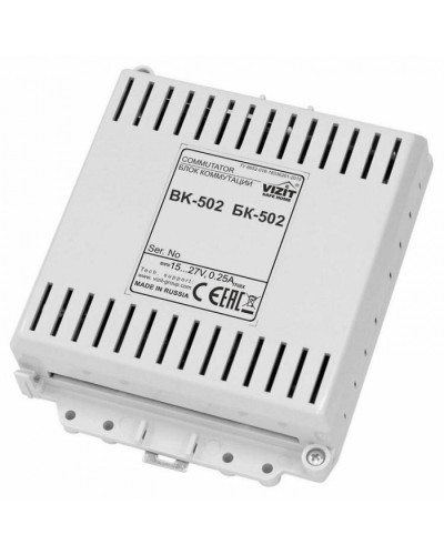 Блок коммутации периметрового домофона VIZIT БК-502 в Таганроге Блоки коммутации многоабонентные Pintop.ru