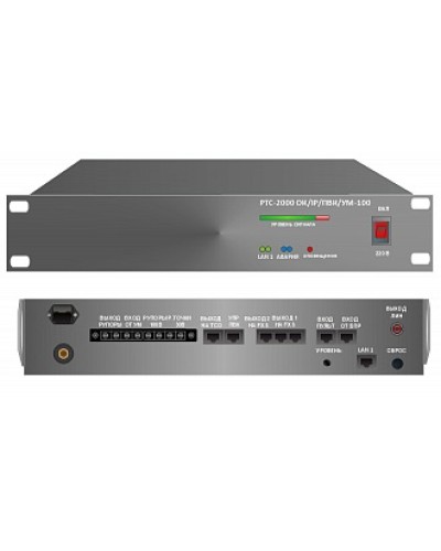 Усилитель – коммутатор РТС-2000 ОК/IР/ПВК/УМ-100 в Таганроге Предусилители Pintop.ru