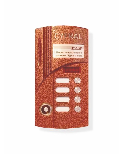 Блок вызова на 4 абонента Цифрал M-4VС/T в Таганроге Вызывные аудиопанели малоабонентные Pintop.ru